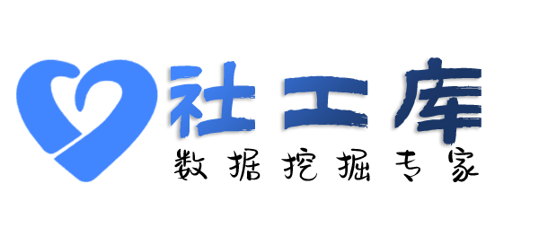 Space社工库南充东华大厦开房记录